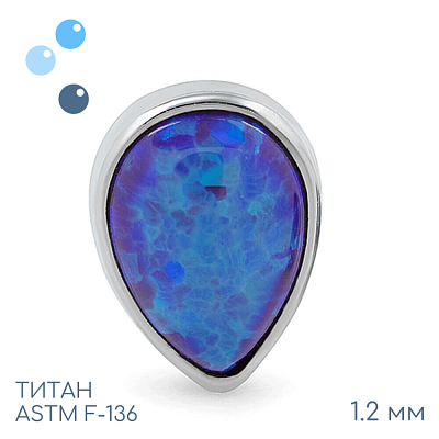 Накрутка 52 opal Drop 1.2 мм